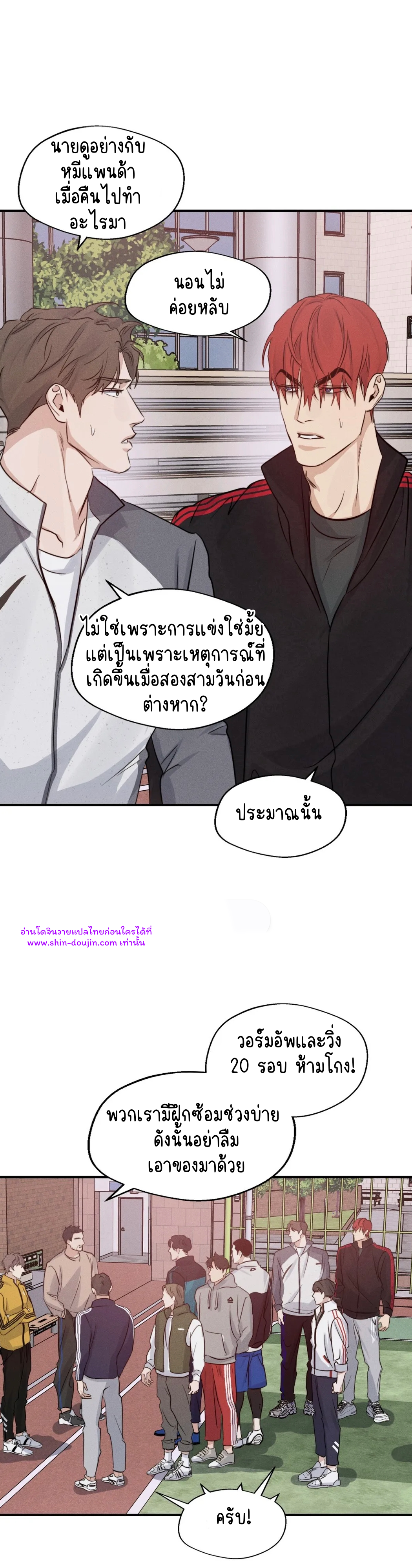 High Clear EP 30